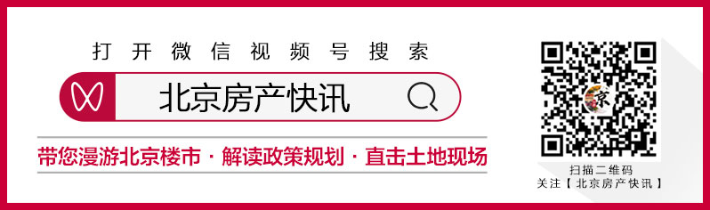 144㎡、186㎡四居户型图曝光新品入市尊龙凯时人生就博登录南四环中海兴叁號院