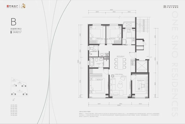 144㎡、186㎡四居户型图曝光新品入市尊龙凯时人生就博登录南四环中海兴叁號院(图3)