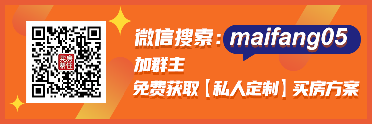 144㎡、186㎡四居户型图曝光新品入市尊龙凯时人生就博登录南四环中海兴叁號院(图4)