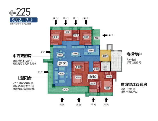 阔五房户型三胎家庭的完美解决方案！尊龙凯时ag旗舰厅登录金牌户型丨奢(图3)