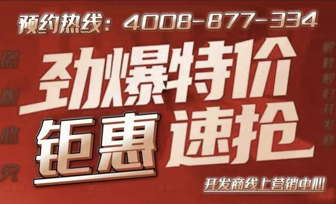 楼处电话-紫金翡丽甲第网站欢迎您尊龙凯时中国苏州紫金翡丽甲第售(图18)